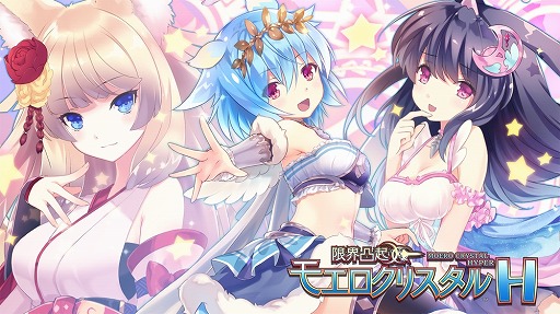 画像ギャラリー No.004のサムネイル画像 / Switch版「神獄塔 メアリスケルター2」など，4作品を対象としたセールが4月29日にスタート
