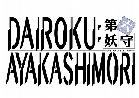 画像ギャラリー No.004のサムネイル画像 / 「ハートの国のアリス」シリーズの新作タイトルも発表に。「オトメイトパーティー 2019」で公開された新情報まとめ