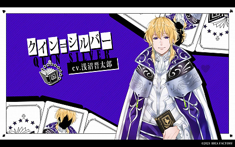 画像ギャラリー No.007のサムネイル画像 / 恋愛ADV「スペードの国のアリス 〜Wonderful White World〜」の発売日が2021年9月2日に決定。プロモーションムービーの公開も