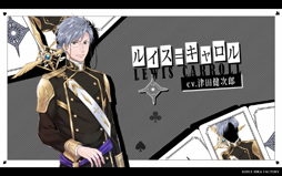 画像ギャラリー No.008のサムネイル画像 / 「スペードの国のアリス」，登場キャラや世界観がわかるオープニングムービーを公開
