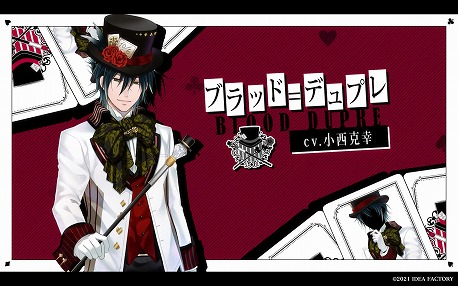 画像ギャラリー No.003のサムネイル画像 / 「スペードの国のアリス 〜Wonderful White World〜」が本日発売。銃弾飛び交う“スペードの国”を舞台にした恋愛アドベンチャー