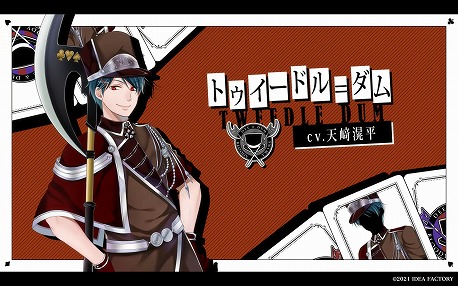 画像ギャラリー No.006のサムネイル画像 / 「スペードの国のアリス 〜Wonderful White World〜」が本日発売。銃弾飛び交う“スペードの国”を舞台にした恋愛アドベンチャー