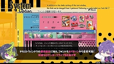 画像ギャラリー No.005のサムネイル画像 / 「キューピット・パラサイト」，登場キャラクターや基本システムなどを紹介する最新PVが公開