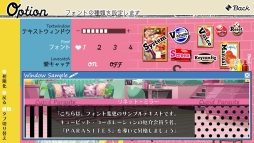 画像ギャラリー No.025のサムネイル画像 / 「乙女チック4Gamer」第260回：「キューピット・パラサイト」の主人公は本物のキューピット！　前途多難な“女神×婚活ラブコメディ”