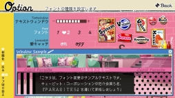 画像ギャラリー No.026のサムネイル画像 / 「乙女チック4Gamer」第260回：「キューピット・パラサイト」の主人公は本物のキューピット！　前途多難な“女神×婚活ラブコメディ”