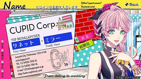 画像ギャラリー No.005のサムネイル画像 / 恋愛ADV「キューピット・パラサイト」を紹介。個性的すぎてツッコミどころ満載の男性達を，本物のキューピットである主人公が結婚へと導く