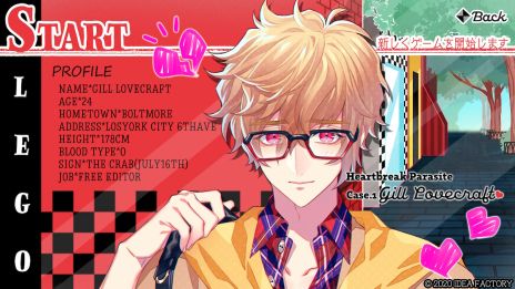 画像ギャラリー No.006のサムネイル画像 / 恋愛ADV「キューピット・パラサイト」を紹介。個性的すぎてツッコミどころ満載の男性達を，本物のキューピットである主人公が結婚へと導く