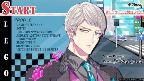画像ギャラリー No.007のサムネイル画像 / 恋愛ADV「キューピット・パラサイト」を紹介。個性的すぎてツッコミどころ満載の男性達を，本物のキューピットである主人公が結婚へと導く