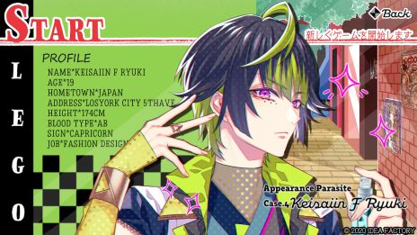 画像ギャラリー No.009のサムネイル画像 / 恋愛ADV「キューピット・パラサイト」を紹介。個性的すぎてツッコミどころ満載の男性達を，本物のキューピットである主人公が結婚へと導く