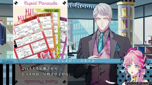 画像ギャラリー No.011のサムネイル画像 / 恋愛ADV「キューピット・パラサイト」を紹介。個性的すぎてツッコミどころ満載の男性達を，本物のキューピットである主人公が結婚へと導く