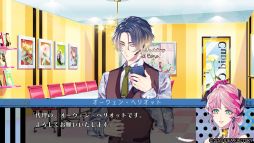 画像ギャラリー No.013のサムネイル画像 / 恋愛ADV「キューピット・パラサイト」を紹介。個性的すぎてツッコミどころ満載の男性達を，本物のキューピットである主人公が結婚へと導く