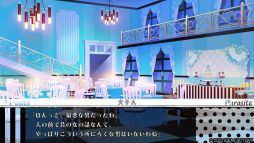 画像ギャラリー No.018のサムネイル画像 / 恋愛ADV「キューピット・パラサイト」を紹介。個性的すぎてツッコミどころ満載の男性達を，本物のキューピットである主人公が結婚へと導く