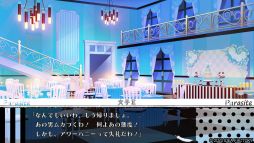 画像ギャラリー No.019のサムネイル画像 / 恋愛ADV「キューピット・パラサイト」を紹介。個性的すぎてツッコミどころ満載の男性達を，本物のキューピットである主人公が結婚へと導く