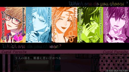 画像ギャラリー No.025のサムネイル画像 / 恋愛ADV「キューピット・パラサイト」を紹介。個性的すぎてツッコミどころ満載の男性達を，本物のキューピットである主人公が結婚へと導く