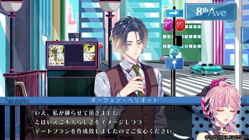 画像ギャラリー No.026のサムネイル画像 / 恋愛ADV「キューピット・パラサイト」を紹介。個性的すぎてツッコミどころ満載の男性達を，本物のキューピットである主人公が結婚へと導く