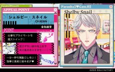 画像ギャラリー No.005のサムネイル画像 / 第1回は「キューピット・パラサイト」を紹介。オトメイトの新たなWeb情報番組が本日公開