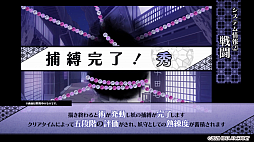 画像ギャラリー No.004のサムネイル画像 / 「DAIROKU：AYAKASHIMORI」のプロモーションムービーが公開。ゲームシステムや特典情報を収録