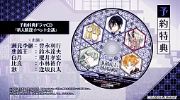 画像ギャラリー No.006のサムネイル画像 / 「DAIROKU：AYAKASHIMORI」のプロモーションムービーが公開。ゲームシステムや特典情報を収録