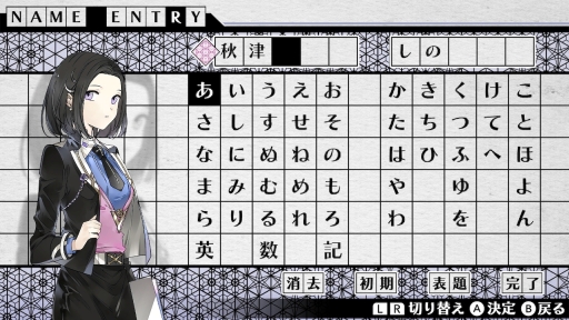 画像ギャラリー No.025のサムネイル画像 / 「乙女チック4Gamer」第249回：主人公は異界が職場の国家公務員！　異世界で心を繋ぐAVG「DAIROKU：AYAKASHIMORI」を特集