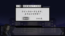 画像ギャラリー No.028のサムネイル画像 / 「乙女チック4Gamer」第249回：主人公は異界が職場の国家公務員！　異世界で心を繋ぐAVG「DAIROKU：AYAKASHIMORI」を特集
