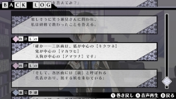 画像ギャラリー No.029のサムネイル画像 / 「乙女チック4Gamer」第249回：主人公は異界が職場の国家公務員！　異世界で心を繋ぐAVG「DAIROKU：AYAKASHIMORI」を特集