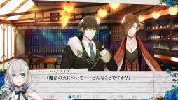 画像ギャラリー No.022のサムネイル画像 / 「乙女チック4Gamer」第289回：「時計仕掛けのアポカリプス」を特集。男女2人の主人公視点で物語が描かれる恋愛ADV
