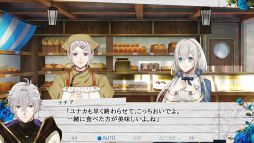画像ギャラリー No.023のサムネイル画像 / 「乙女チック4Gamer」第289回：「時計仕掛けのアポカリプス」を特集。男女2人の主人公視点で物語が描かれる恋愛ADV
