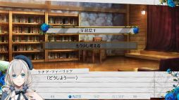 画像ギャラリー No.024のサムネイル画像 / 「乙女チック4Gamer」第289回：「時計仕掛けのアポカリプス」を特集。男女2人の主人公視点で物語が描かれる恋愛ADV