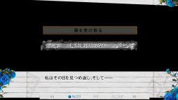 画像ギャラリー No.025のサムネイル画像 / 「乙女チック4Gamer」第289回：「時計仕掛けのアポカリプス」を特集。男女2人の主人公視点で物語が描かれる恋愛ADV
