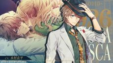 画像ギャラリー No.005のサムネイル画像 / 「ピオフィオーレの晩鐘 -Episodio1926-」のプロモーションムービーが公開。キャラクターのボイスなどが確認できる