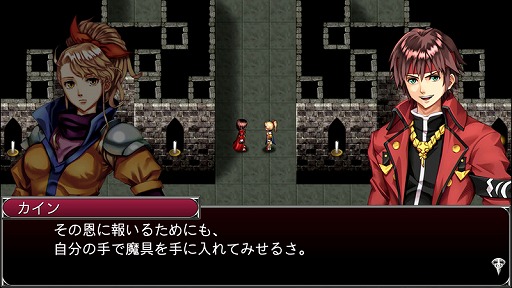 画像ギャラリー No.005のサムネイル画像 / ケムコ，Switch向けRPGタイトル6本が最大35％オフになるセールを12月5日まで開催