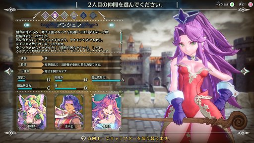 画像ギャラリー No.008のサムネイル画像 / ［E3 2019］「聖剣伝説3」が25年を経て，新たなゲームとしてよみがえる。PC/PS4/Switch用ソフト「聖剣伝説3 TRIALS of MANA」インタビュー