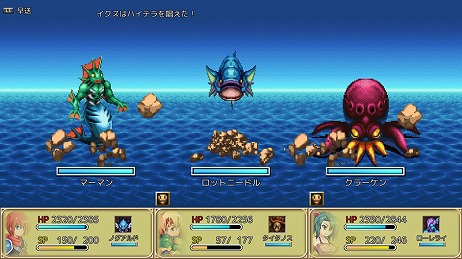 画像ギャラリー No.004のサムネイル画像 / ケムコ，7作品のRPGを対象としたセールをPlayStation Storeとニンテンドーeショップで開催