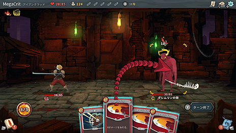 画像ギャラリー No.005のサムネイル画像 / デッキ構築×ローグライクなカードゲーム「Slay the Spire」，Switch版の配信が本日スタート。PS4版の国内販売も“近日中”に開始へ