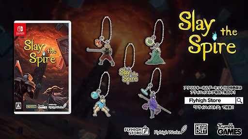 画像ギャラリー No.002のサムネイル画像 / デッキ構築×ローグライクな「Slay the Spire」のSwitch向けパッケージ版が9月3日発売へ。アクリルキーホルダー付きの「特典版」も