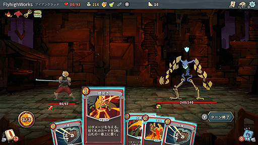 画像ギャラリー No.017のサムネイル画像 / デッキ構築×ローグライクな「Slay the Spire」のSwitch向けパッケージ版が9月3日発売へ。アクリルキーホルダー付きの「特典版」も