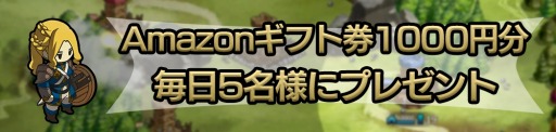 画像ギャラリー No.001のサムネイル画像 / 「アンクラウン」，7月26日から実施されるCBTの参加募集がスタート。新マップ「丘」や英雄たちの能力も紹介
