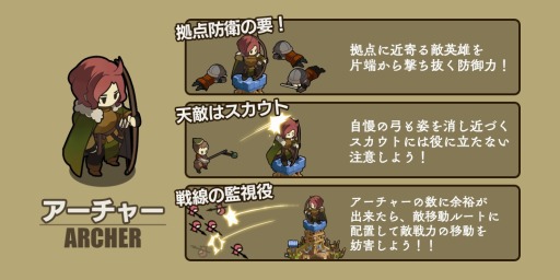 画像ギャラリー No.010のサムネイル画像 / 「アンクラウン」，7月26日から実施されるCBTの参加募集がスタート。新マップ「丘」や英雄たちの能力も紹介