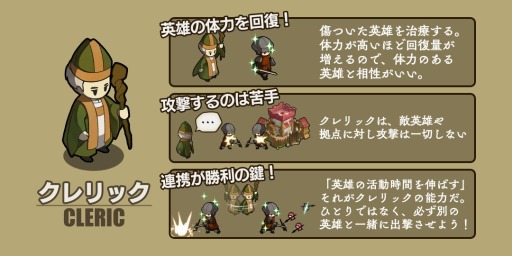 画像ギャラリー No.011のサムネイル画像 / 「アンクラウン」，7月26日から実施されるCBTの参加募集がスタート。新マップ「丘」や英雄たちの能力も紹介