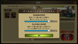 画像ギャラリー No.002のサムネイル画像 / 「アンクラウン」，友達同士で対戦できる「カスタム対戦」などの新機能を実装