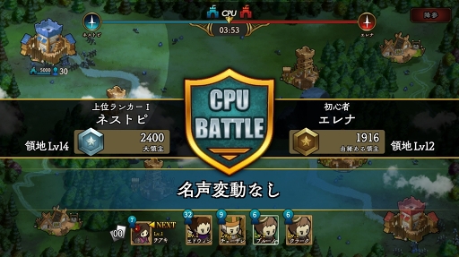 画像ギャラリー No.002のサムネイル画像 / 「アンクラウン」,マッチングシステムに「スペシャルバトル」&「CPU戦」が実装