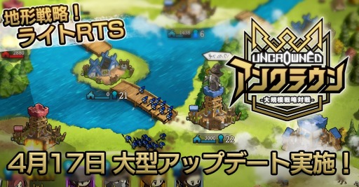 画像ギャラリー No.005のサムネイル画像 / 「アンクラウン」，新コンテンツ「探索モード」と新英雄「ハンター」が実装に
