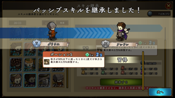 画像ギャラリー No.004のサムネイル画像 / 「アンクラウン」，大型アップデートを実施。パッシブスキル育成や継承システムが追加