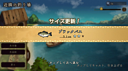画像ギャラリー No.004のサムネイル画像 / 「アンクラウン」，新コンテンツ“釣り”などを追加する大型アップデートが本日実施