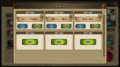 画像ギャラリー No.006のサムネイル画像 / 「アンクラウン」，新コンテンツ“釣り”などを追加する大型アップデートが本日実施