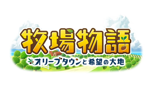 画像ギャラリー No.006のサムネイル画像 / 「天穂のサクナヒメ」「ルーンファクトリー5」が50％オフに。本日から10月9日まで，「マーベラス　オータムセール #1」が開催中