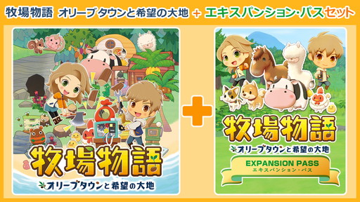 画像ギャラリー No.007のサムネイル画像 / 「天穂のサクナヒメ」「ルーンファクトリー5」が50％オフに。本日から10月9日まで，「マーベラス　オータムセール #1」が開催中