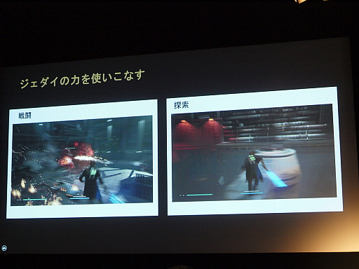 画像ギャラリー No.008のサムネイル画像 / 「エレクトロニック・アーツ 新作タイトル SHOWCASE」をレポート。「FIFA」「Need for Speed」最新作や「Star Wars ジェダイ：フォールン・オーダー」などが目白押し