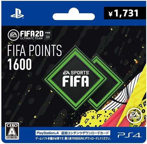 画像ギャラリー No.003のサムネイル画像 / 「FIFA 20」，PlayStation 4 追加コンテンツダウンロードカードをローソン限定で本日発売