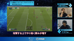 画像ギャラリー No.006のサムネイル画像 / PS4 Tournaments，鹿島アントラーズとのコラボ映像を公開